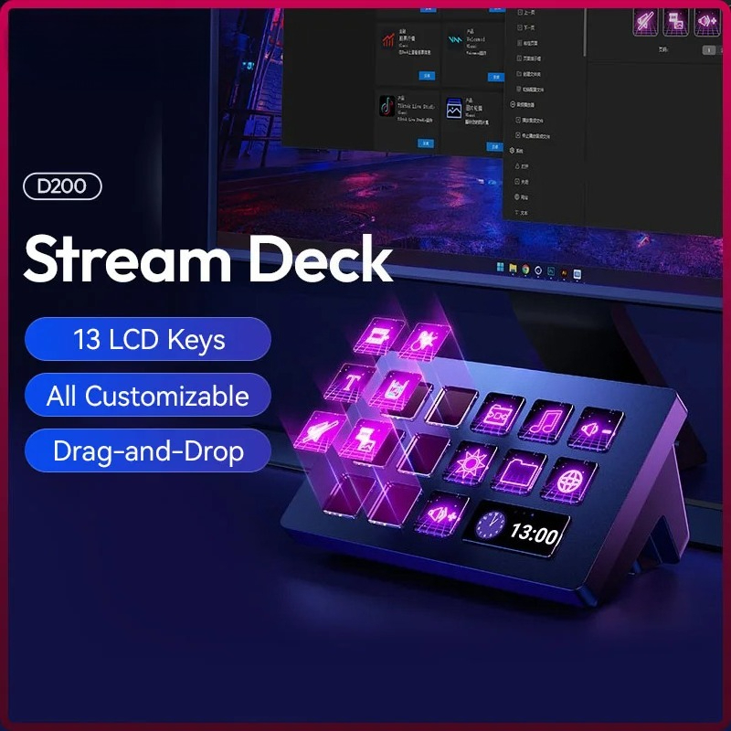 Office Youtuber - لوحة مفاتيح D200 Stream Deck مع