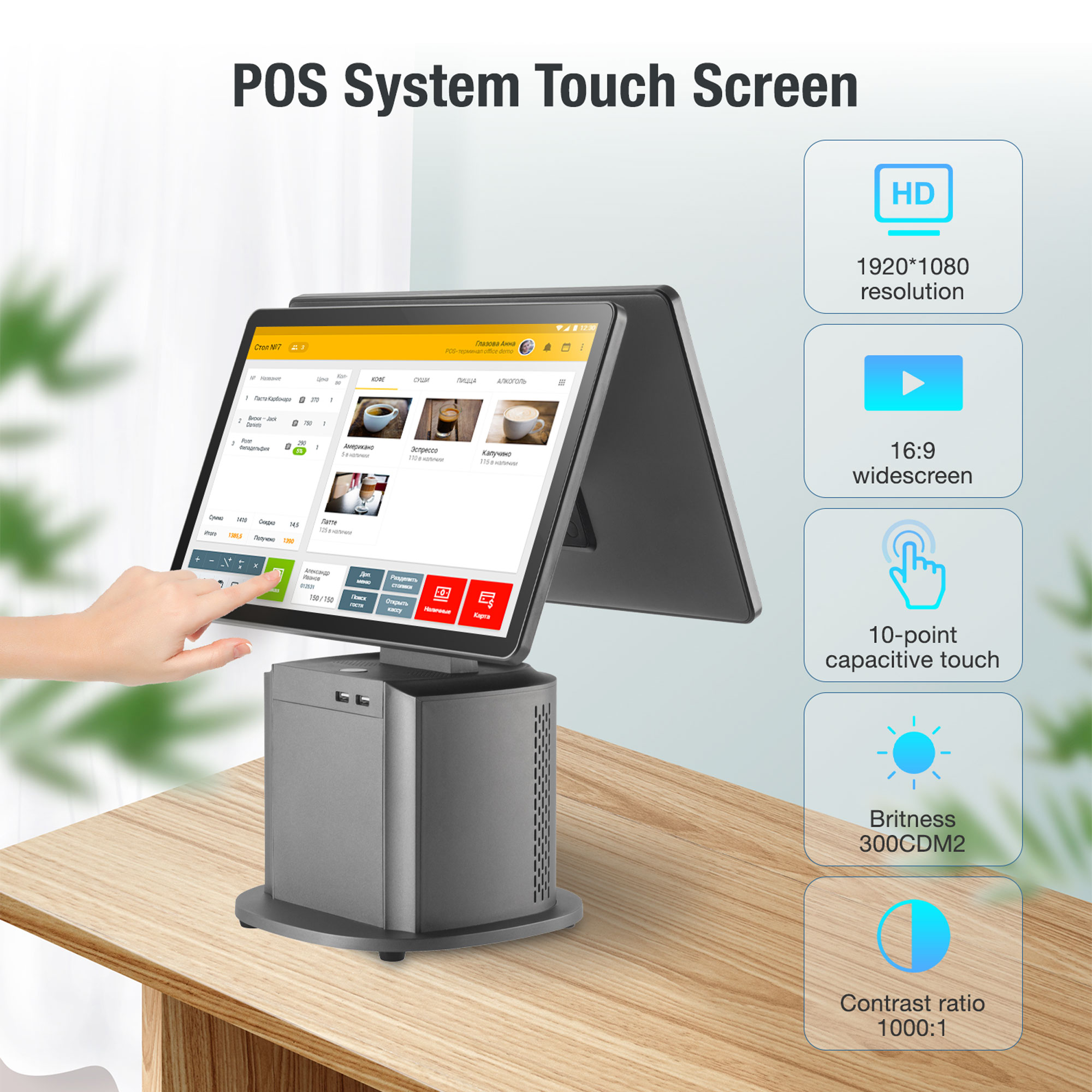 نظام نقاط بيع بشاشة 15.6 بوصة، - مراجعة Pos Terminal Android وسعره