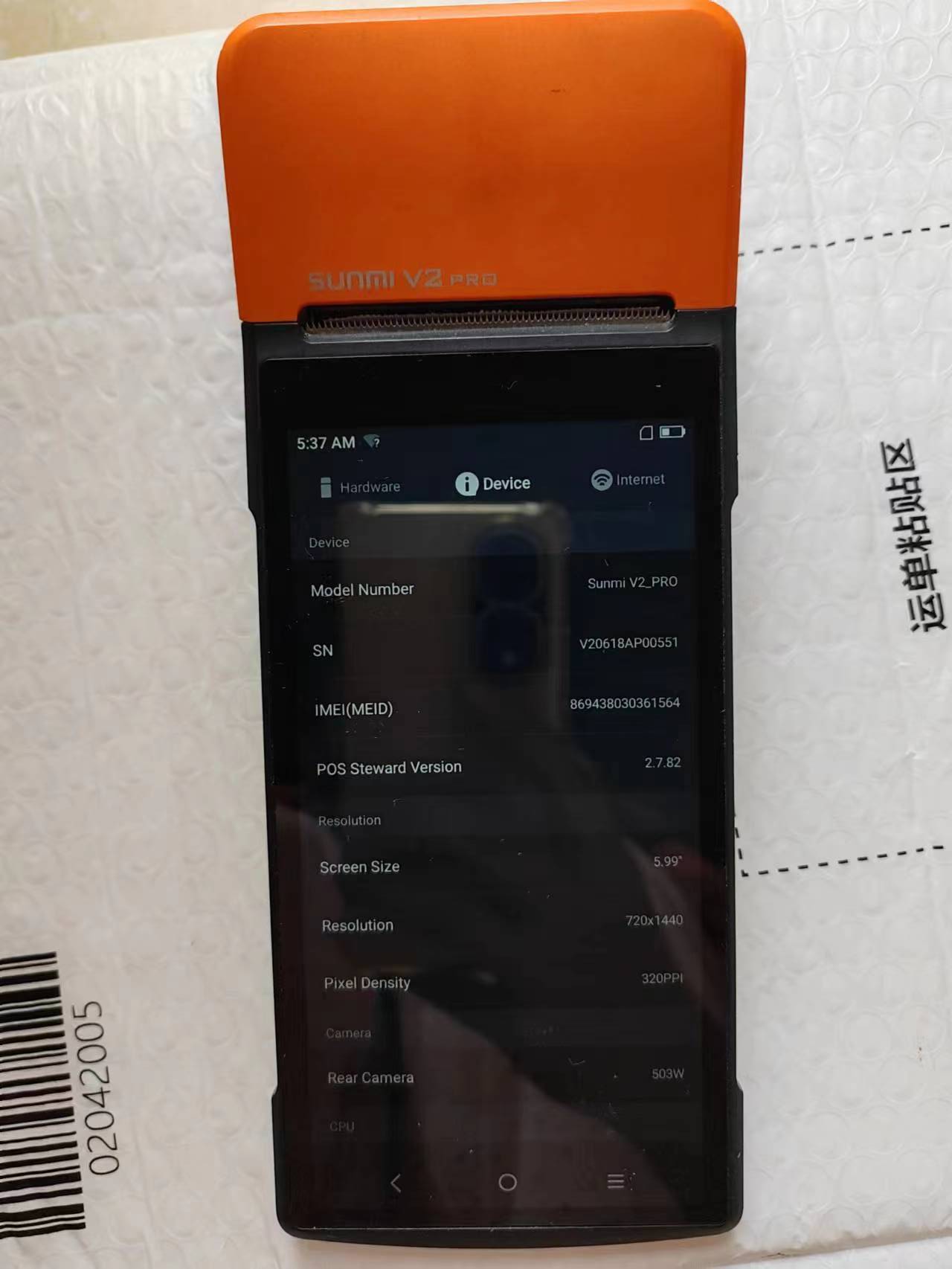 V2 Pro po Terminal مع واي فاي  - مراجعة Pos Terminal Android وسعره